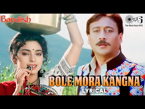 Bole Mera Kangna Tere Bin Sajna (Lyrical) — watch video