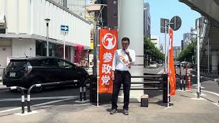 参政党ふじみ野市議会議員川島ひでお第150回街頭演説