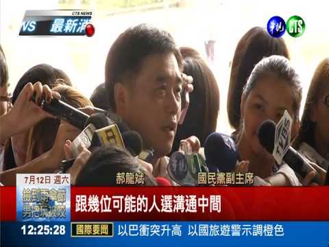 馬郝連難得同台 熱絡交談氣氛佳