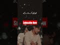 Aj Mera Rusan Nu Je Karda NaseeboLalOfficial Bestofmujrasong9076 Naseebolalsong