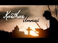 கர்த்தர் உன்னை Karthar Unnai WhatsApp Status Video Tamil Christian Song