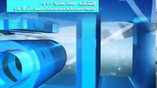 صورة جلسات رمضانية 1411هـ للشيخ ابن عثيمين 25