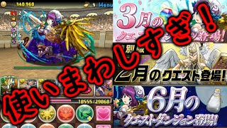どんな理由があって３回めなのか聞いてみたい６月チャレンジＬｖ１０下