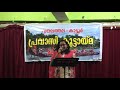 Thenum Vayambum Navil Angelene