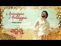 Annayyaa Annayyaa - Video Song | Peddanna | Rajinikanth | Sun Pictures | D.Imman | Siva | SP.Charan