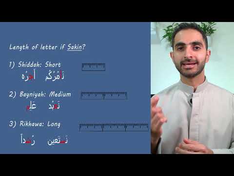 Tajweed Sifat: Shiddah Bayniyah & Rikhawah #tajweed4all #tajweed #quran #recitation