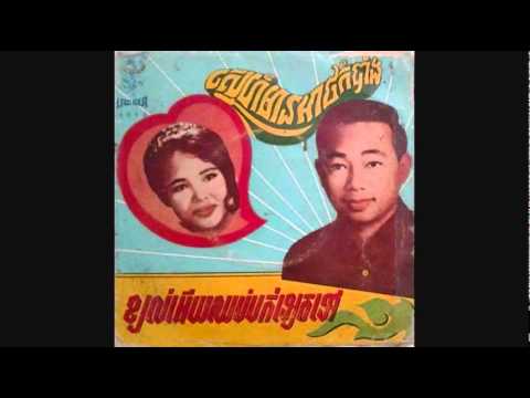 LAC-9050B ខ្យល់ឣើយឈប់បក់ទៀតទៅ / Kyol Euy Choup Bok Thiet Tov - Samouth