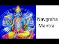 Navgrah Shanti Mantra Brahma Murari Tripurantkari Mantra Success Health Happiness 2
