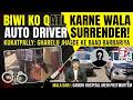 Sumera Ka Huwa Q Tal Sohar Ne Kiya Jurm Qabool SACH NEWS