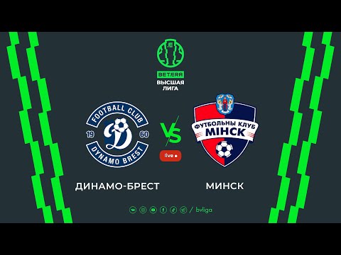 LIVE | Dynamo-Brest — Minsk| Динамо-Брест — Минск