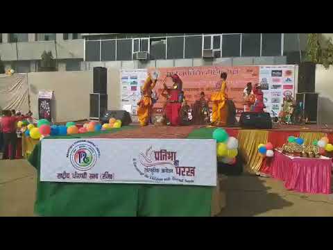 Renu Vidya Mandir Video