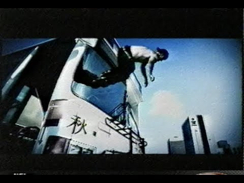 ASA Pro Tour - Stimulus - 2001 - Aggressive Inline Skating