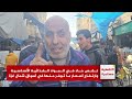 المواد الغذائية شمال غزة