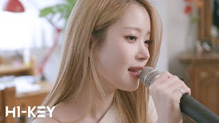 Hype Boy (Acoustic Ver.) Covered by H1-KEY(하이키) SEOI(서이) (원곡: NewJeans)