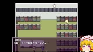 2022/3/3【33歳のゆっくり実況】夢探偵クマノブくん　part3