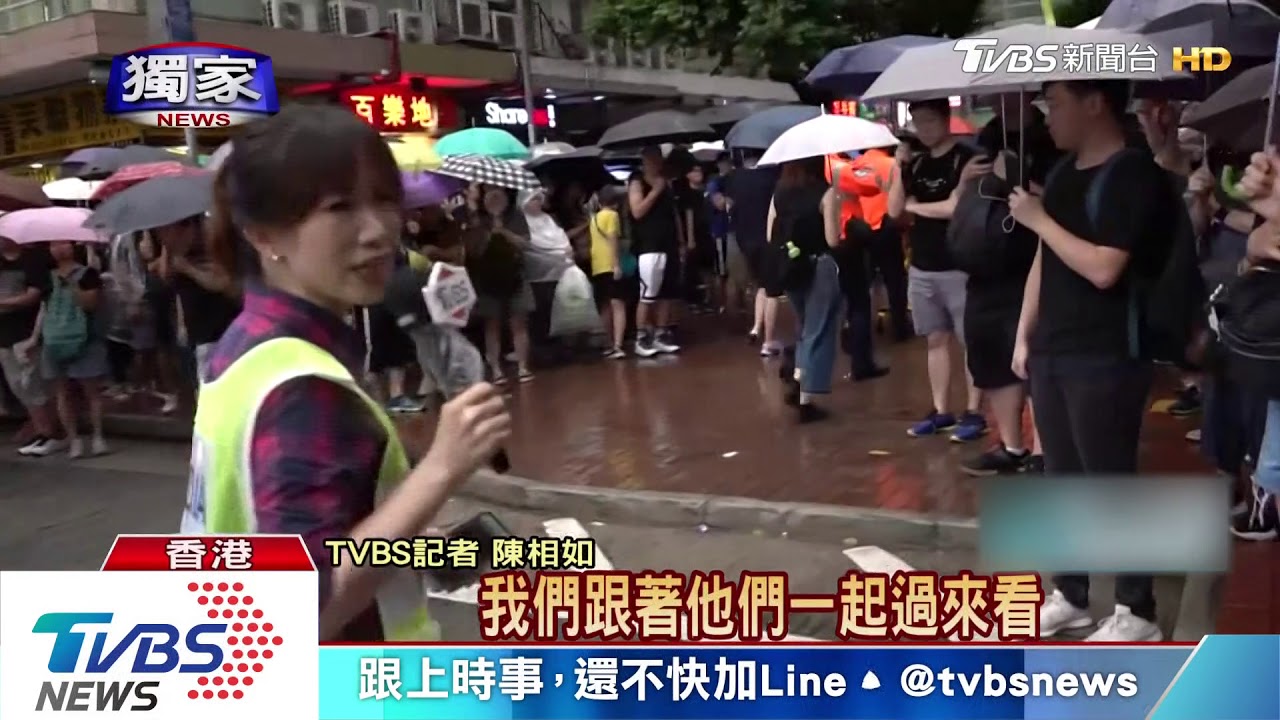 818集會!香港群眾塞爆維園足球場、中央草坪