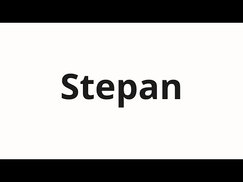 How to pronounce Stepan | Степан (Stepan in Russian)