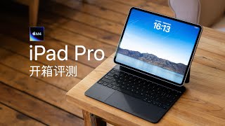 [討論] iPad Pro 測試影片出爐啦～