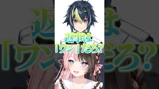 ズズがRemixした伊波ライドSボイス着信音に爆笑する橘ひなの/w【ぶいすぽ/切り抜き】#ぶいすぽ #橘ひなの