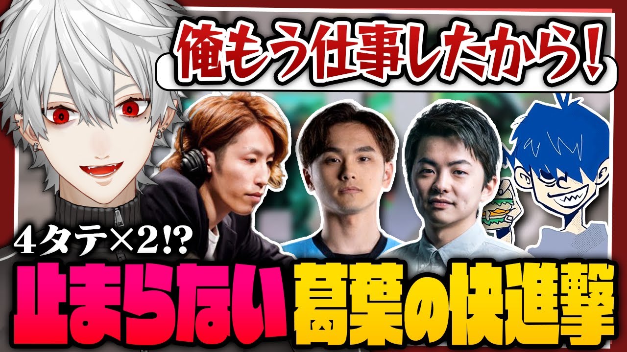 【祝ベスト16】大会本番で4タテ&レジェンドプロに1先勝利!トパチャリまとめ【 #スト6 】