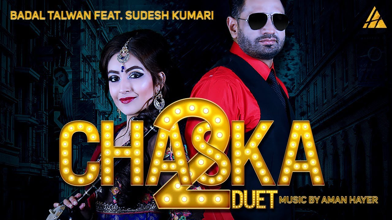 Chaska Duet 2 (Title) Lyrics  | Chaska Duet 2 | Sudesh Kumari, Badal Talwan | Badal Talwan, Sudesh Kumari | Aman Hayer