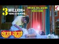 Breaku Fail Aagide Video Song Janthar Manthar Raki Sonu U Govinde Gowda GG Mass Music Adda