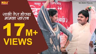 साली तेरा होज्या मामला ख़राब | Suresh Gola | Dinesha | Latest Ragni Rasiya Haryanvi 2018 | NDJ Music