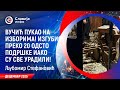 AKTUELNO Vučićeve Pobede Iz Pobede U Pobedu Do Konačnog Poraza 1 12 2025
