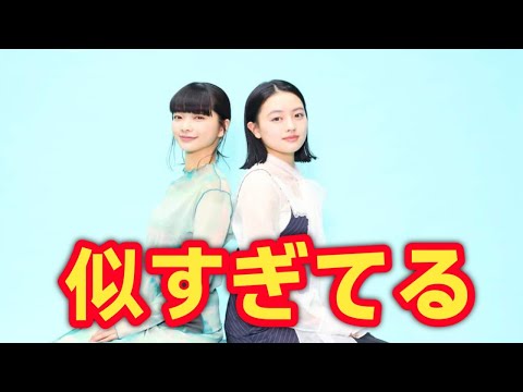 見上愛&上坂樹里「似てるよね」発言の真相とは?朝ドラW主演の共通点が話題