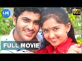Naalai Namadhe - Tamil Full Movie | Sharwanand | Sanusha | Pradeep