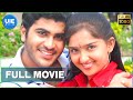 Naalai Namadhe Tamil Full Movie Sharwanand Sanusha Pradeep
