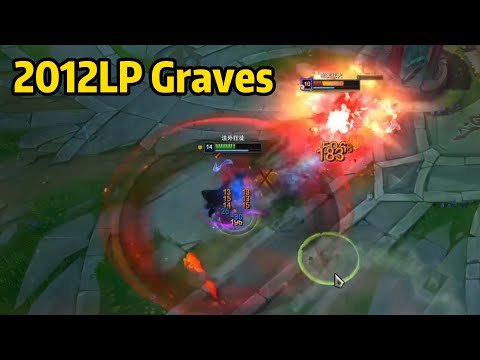 Geju: When 2012LP Graves Visits Diamond...