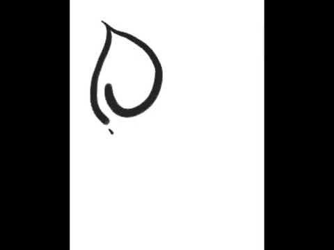 Are You Ready To Deeksha Name Design? Here's How