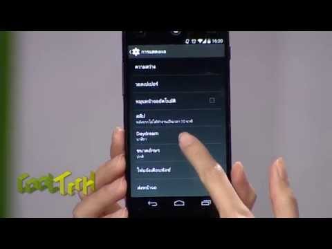 เส้นประสาทไขสันหลังบาดเจ็บ, อ่อนแอ SMS ตื่นเต้นสาวผ่านทาง SMS