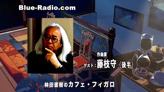 Download lagu The Current State of the Avant-Garde, Opened by Improvisation | Mamoru Fujieda Discusses Musical ... mp3