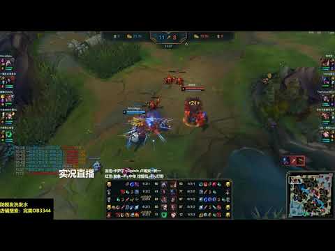 [LOL CN Super Server] Doinb Against NA FlyQuest Duo