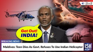 Maldives: Teen Dies As Govt. Refuses To Use Indian Helicopter