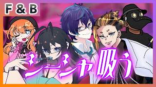 【雑談】家シーシャ 吸う。⑯【Vtuber】