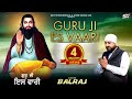 Balraj Guru Ji Es Vaari Guru Ravidas Ji Song Guru Ravidas Ji Ke Bhajan Official Video 2023