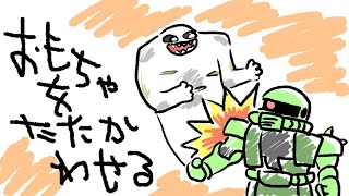 おもちゃニュース（３，４，５月号）