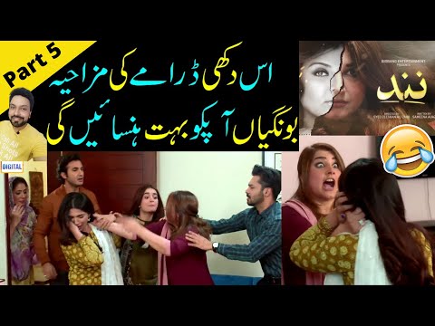 Nand Episode 137 Full- Nand Episode 138 Promo- Nand Full Story Funny Review (Part 5) By Sabih Sumair