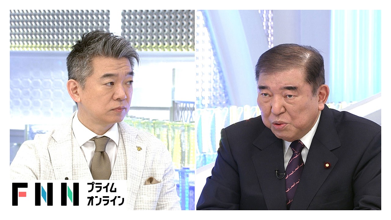 「日米首脳会談でイラン攻撃が合法かきちんと確認すべき」石破前首相×橋下徹【日曜報道】（2026年03月15日）
