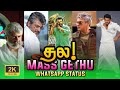 Thala Mass Gethu WhatsApp Status Tamil Thirunelveli Halwa Song WhatsApp Status Tamil
