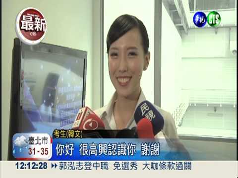 華航招考139名空姐 5000人來搶!