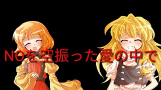 【東方オリジナルPV 】ヒバナ