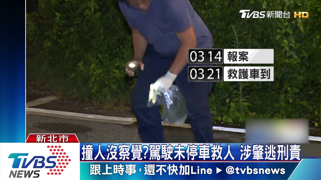 差30m到家!運將聚餐返家醉倒 疑遭車輾斃