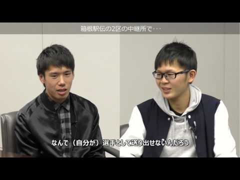 経済学科 【中央大学経済学部】E person (箱根駅伝インタビュー）