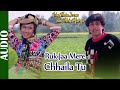 Ruk Jaa Mere Chhaila Tu Full Song Ishq Mein Jeena Ishq Mein Marna Sadhana Sargam Hindi Song