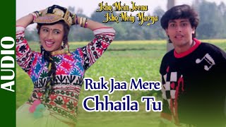 Ruk Jaa Mere Chhaila Tu - Full Song  Ishq Mein Jee