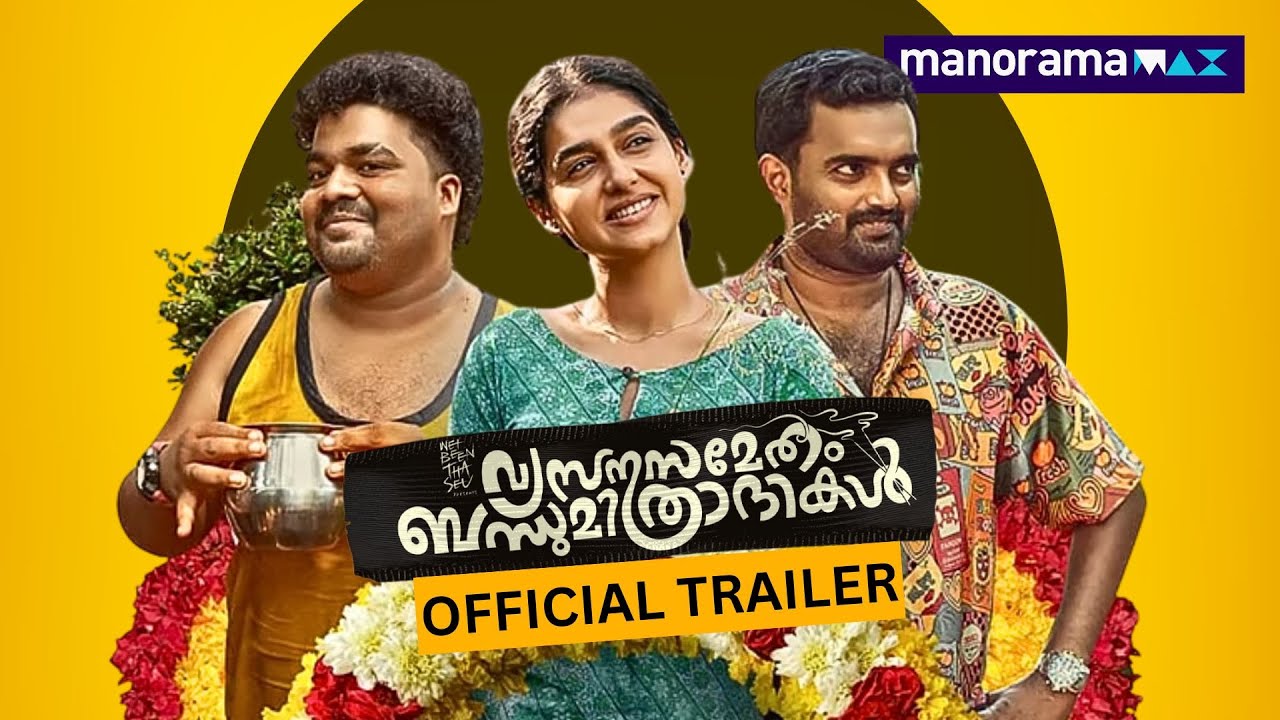 Vysanasametham Bandhumithradhikal Trailer Thumbnail